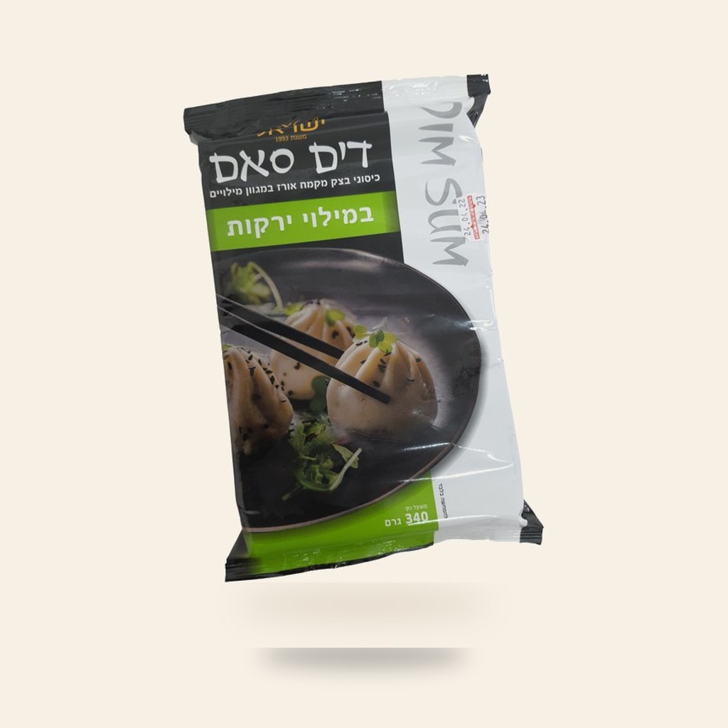 דים סאם ירקות