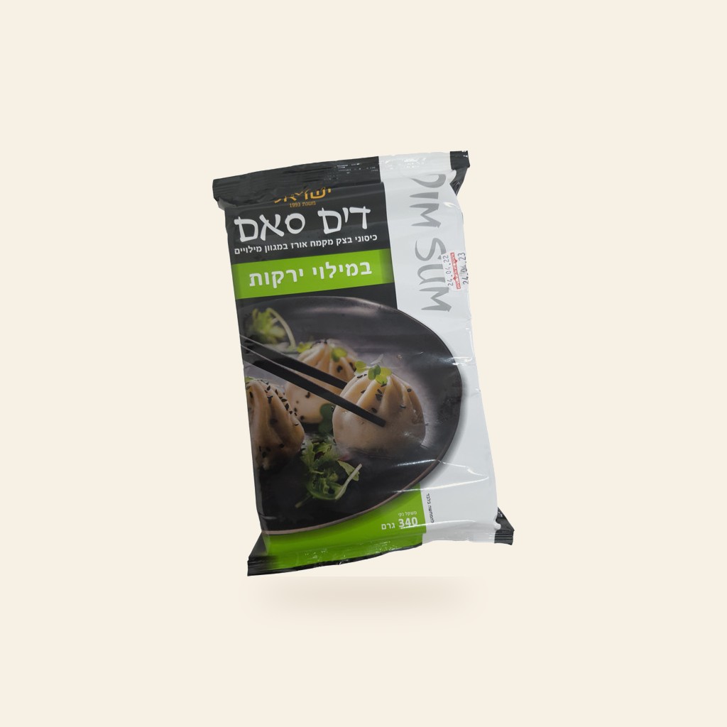 דים סאם ירקות