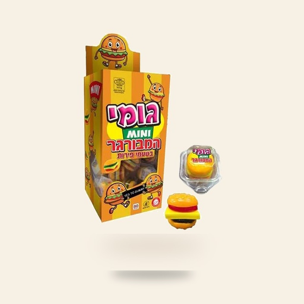 המבורגר מיני