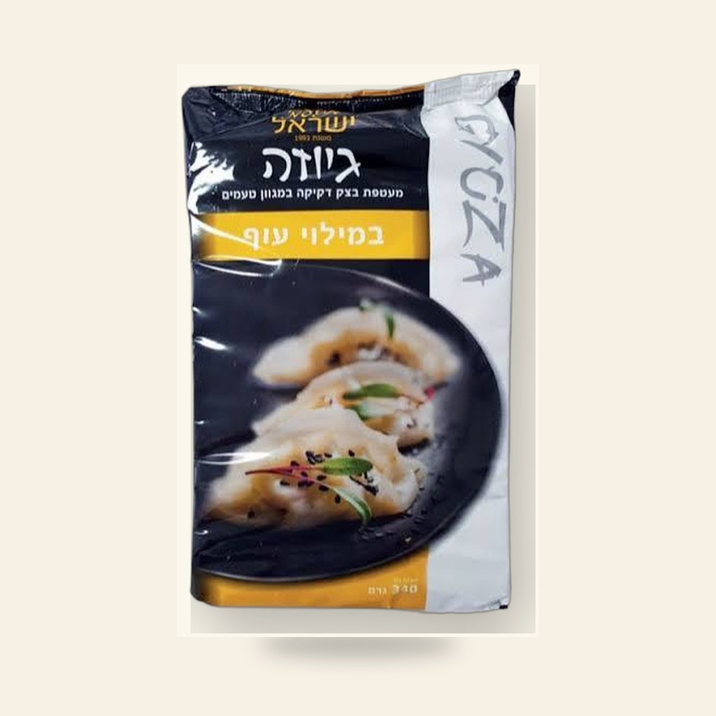 גיוזה עוף