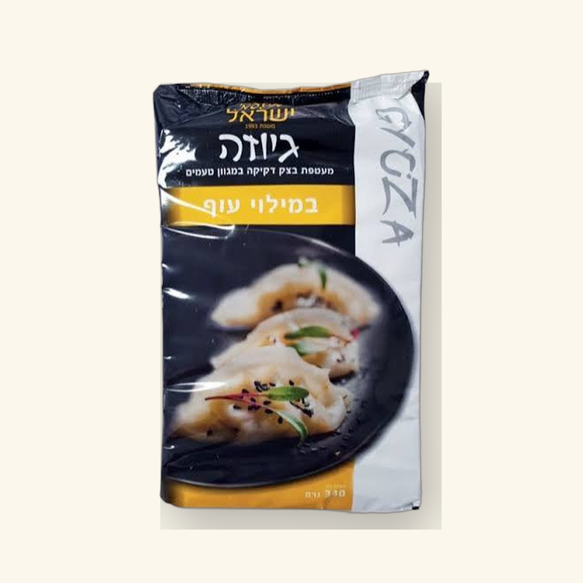 גיוזה עוף