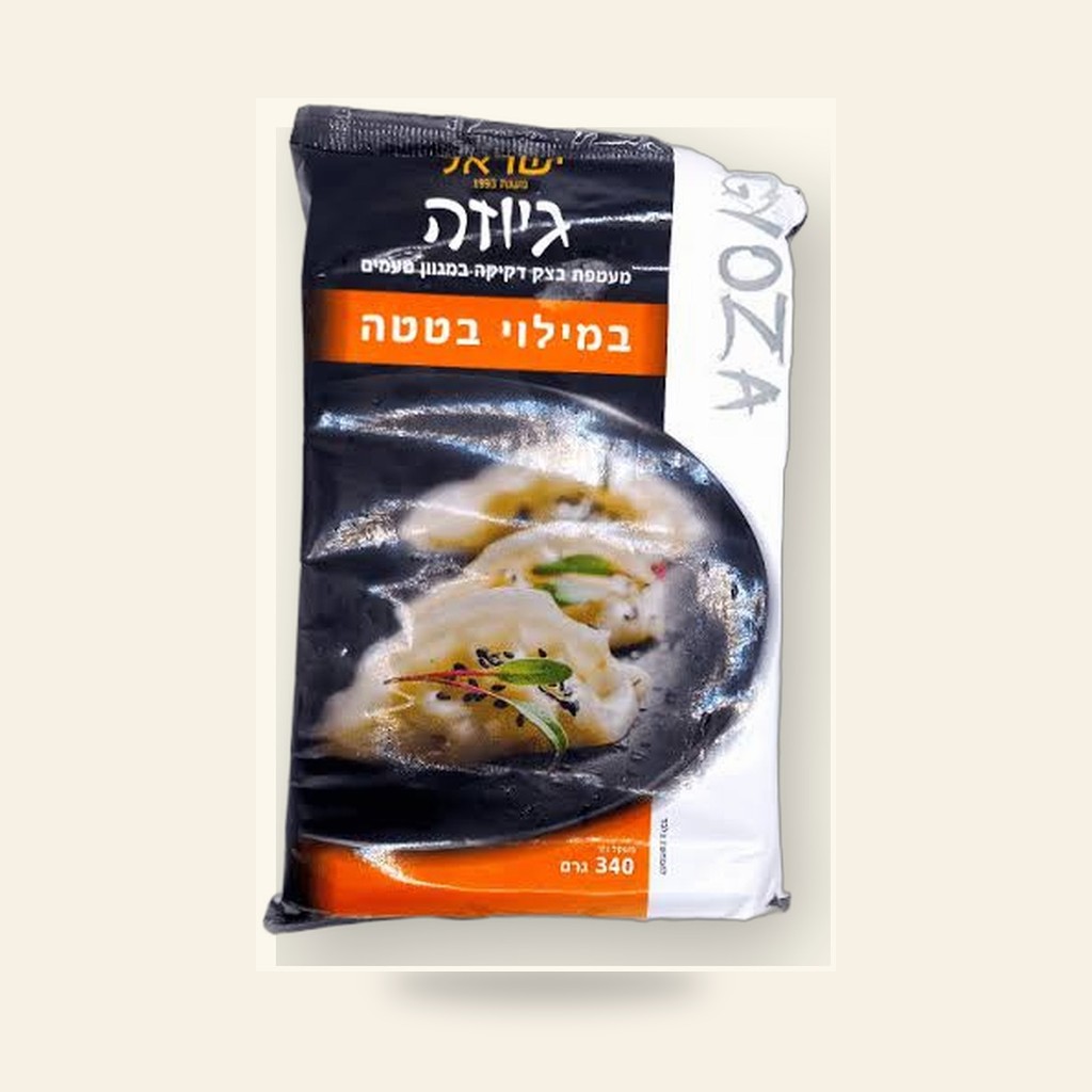 גיוזה בטטה