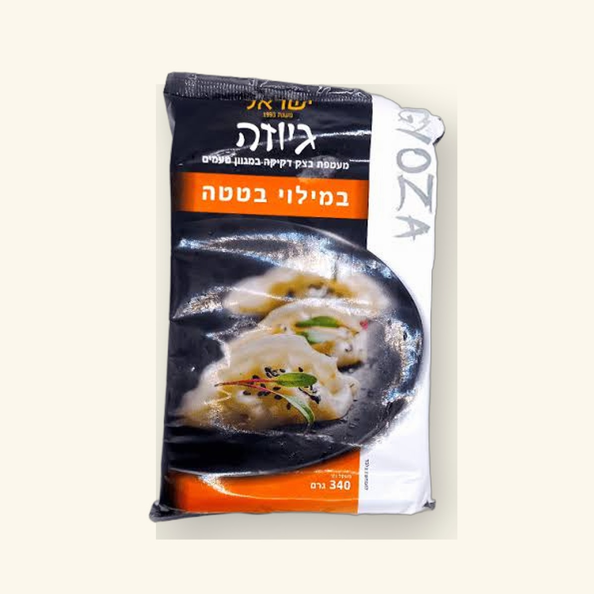 גיוזה בטטה