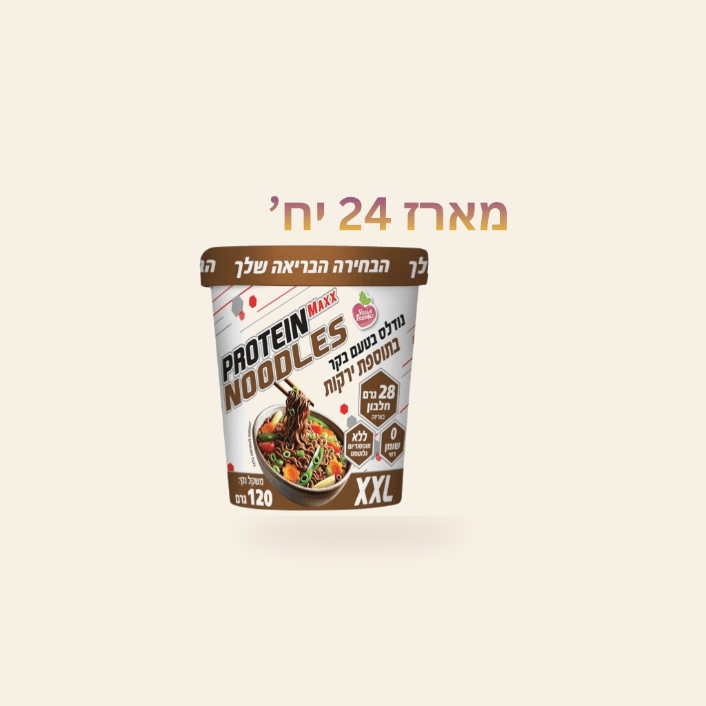 מנה חמה חלבון בקר
