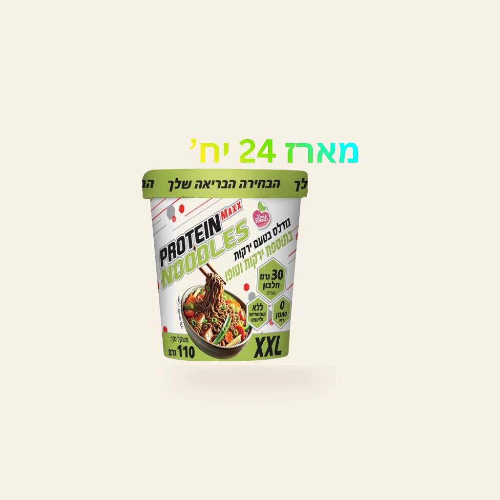 מנה חמה חלבון ירקות טופו