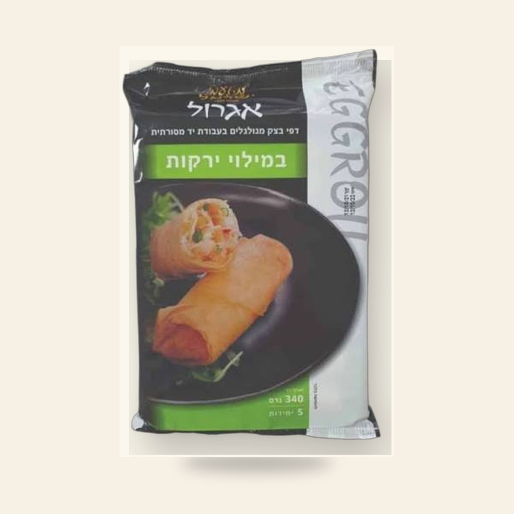 אגרול ירקות קפוא